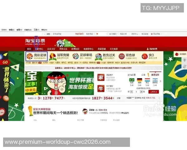 淘宝竞彩足球2串1玩法解析助你轻松赢取丰厚奖金的秘诀分享