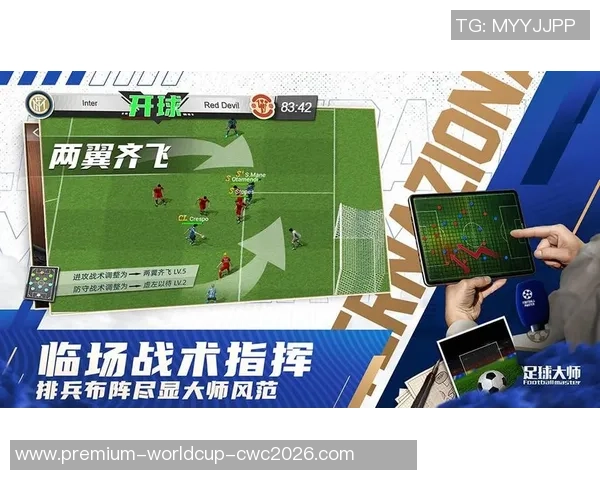 足球大师进阶报告：从初学者到顶尖球员的全面成长路径与实战技巧解析